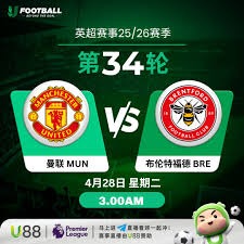 曼联关注意甲铁卫 莱奥转会传闻引发热议