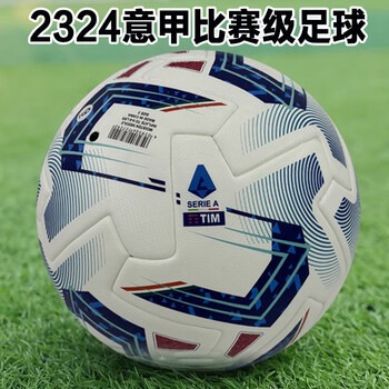法甲第27轮精彩对决：尼斯挑战巴黎圣日耳曼